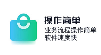 CRM系統(tǒng)業(yè)務(wù)流程操作簡(jiǎn)單，包教包會(huì)，軟件速度快。軟件技術(shù)支持，質(zhì)保服務(wù)。