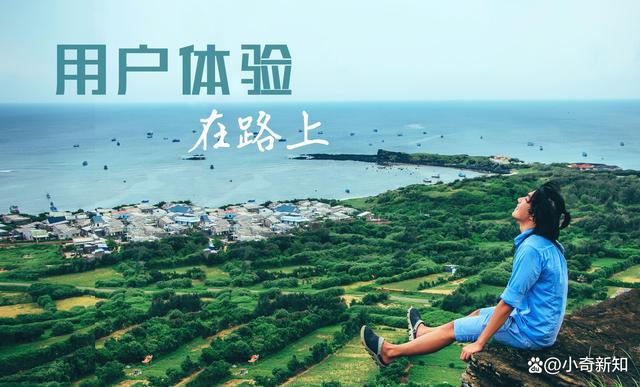 CRM管理的用戶體驗