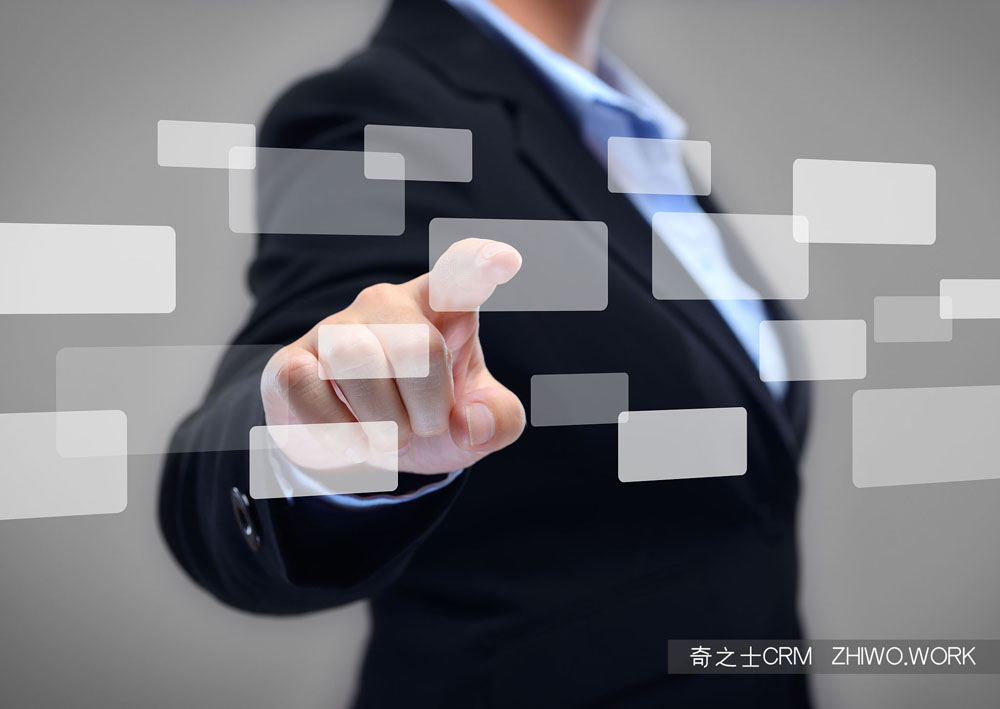 中小企業版的CRM軟件更適合中小企業