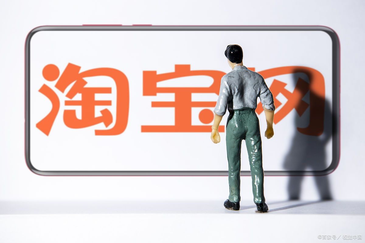 淘寶CRM客戶管理系統