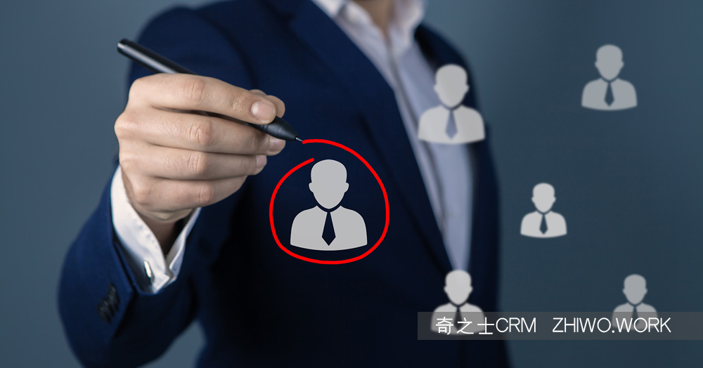 CRM系統的流程圖