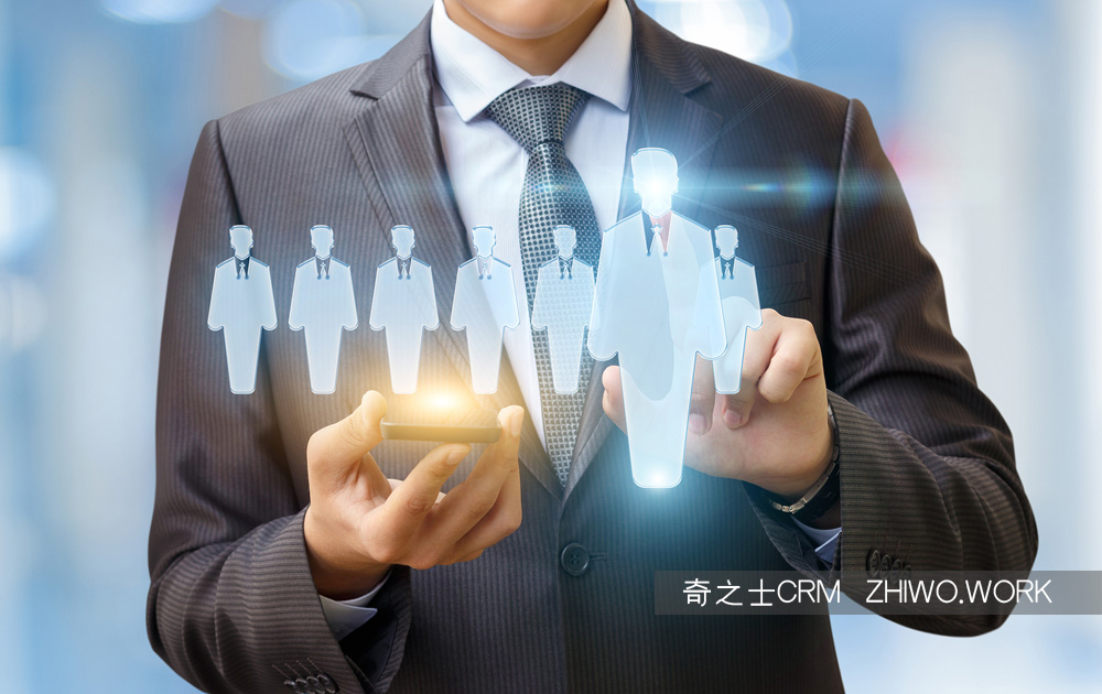 CRM客戶管理軟件的功能及其對企業的價值