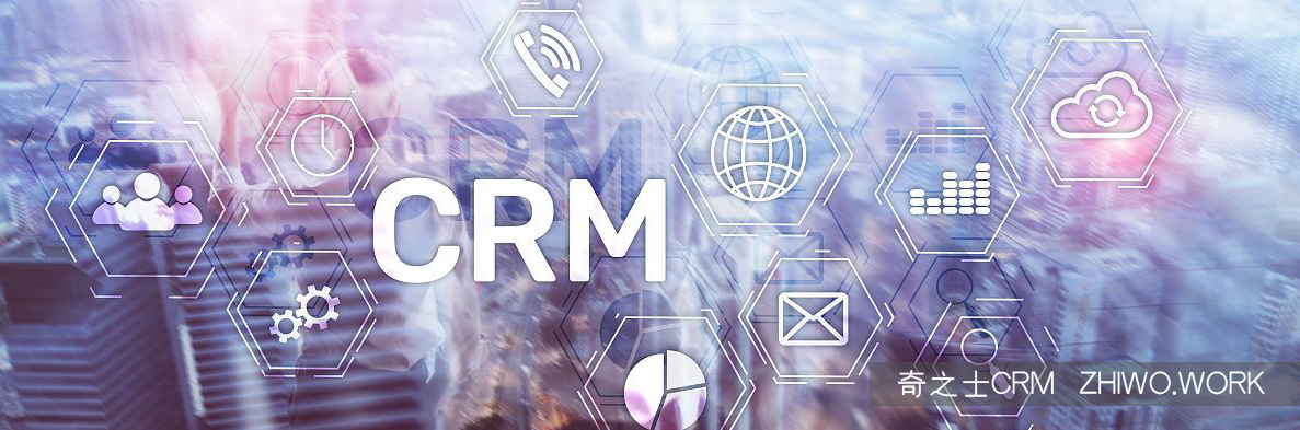 優(yōu)秀的開源CRM系統(tǒng)解決方案